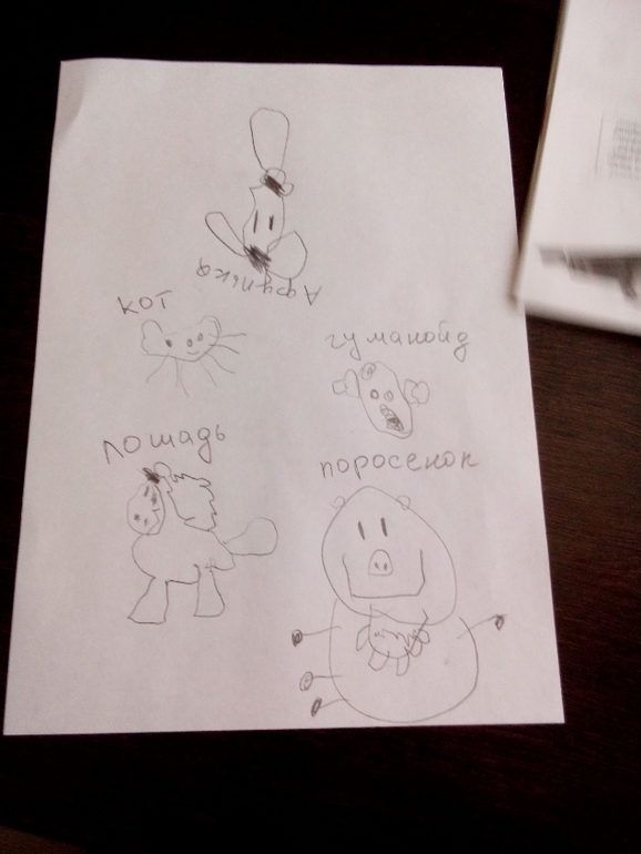 Учимся рисовать!