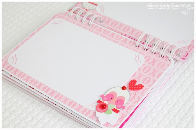 Альбом для влюбленных.