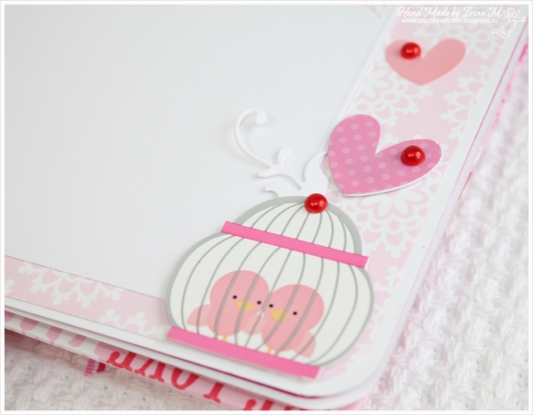 Альбом для влюбленных.