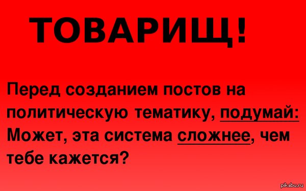 А давайте...