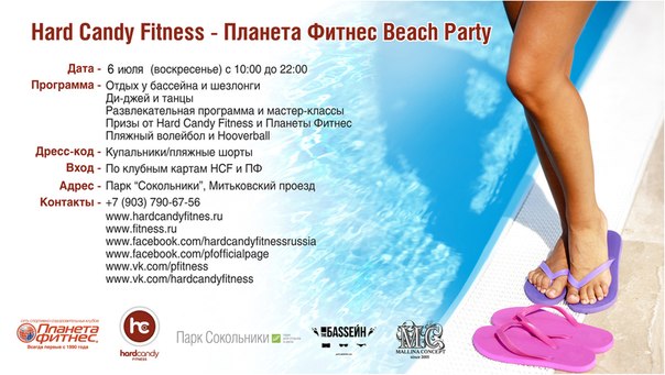 Девушки, кто нибудь собирается туда? Ищу компанию)