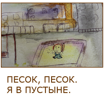 Харников и михайловский читать онлайн