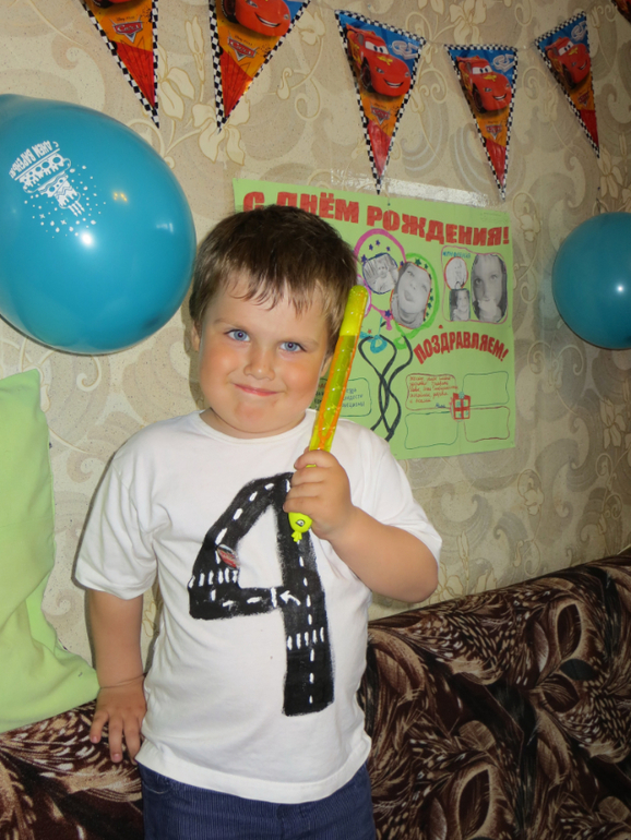 День рождения. Гости и подарки.