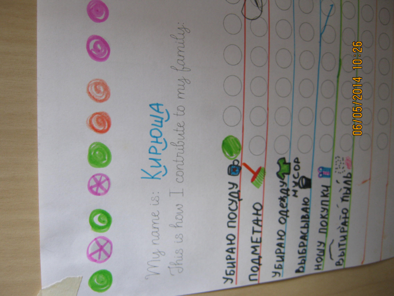 Наши "настенные" развивалки