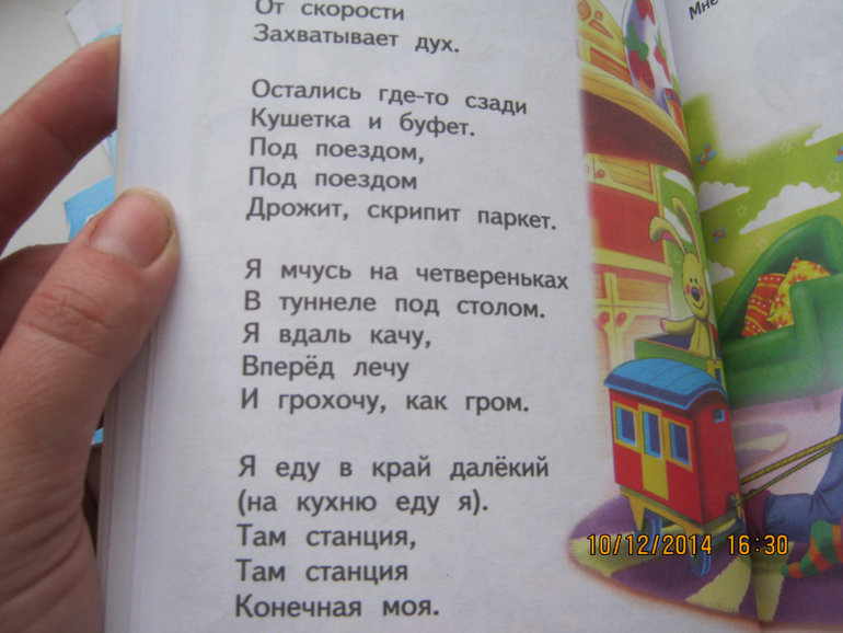 Стих захватывающий дух Стих захватывающий дух