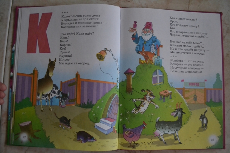 Библиотечное. Азбука професора АУ. Усачев