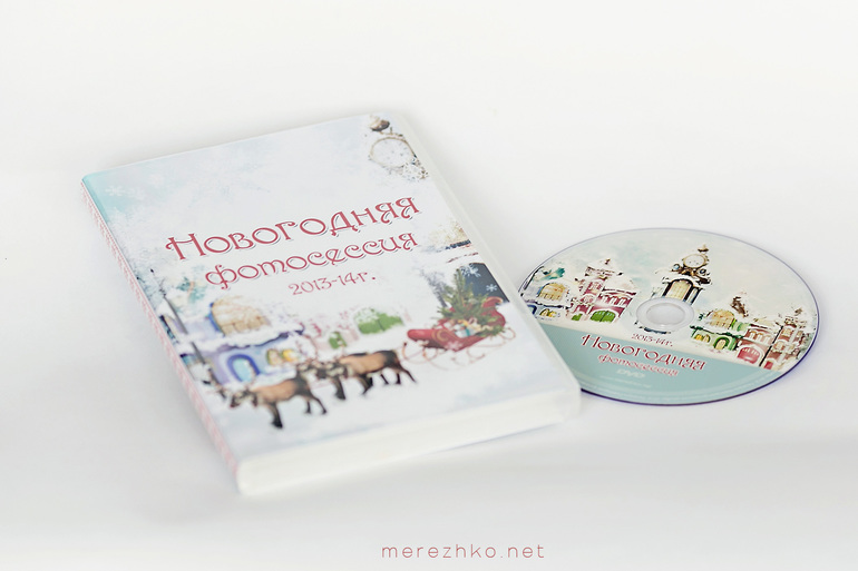 Минибуки