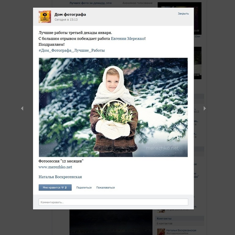 Ураа!!!