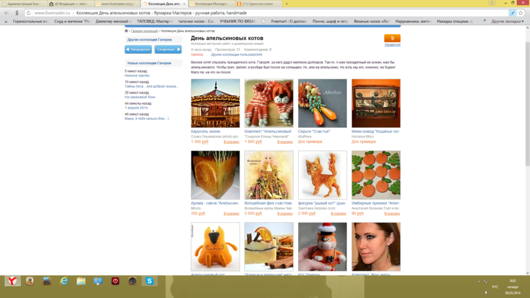 Девчата, мой котошарф вошел в коллекцию на ЯМ "День Апельсиновых Котов! Та-да-м-м-м!
