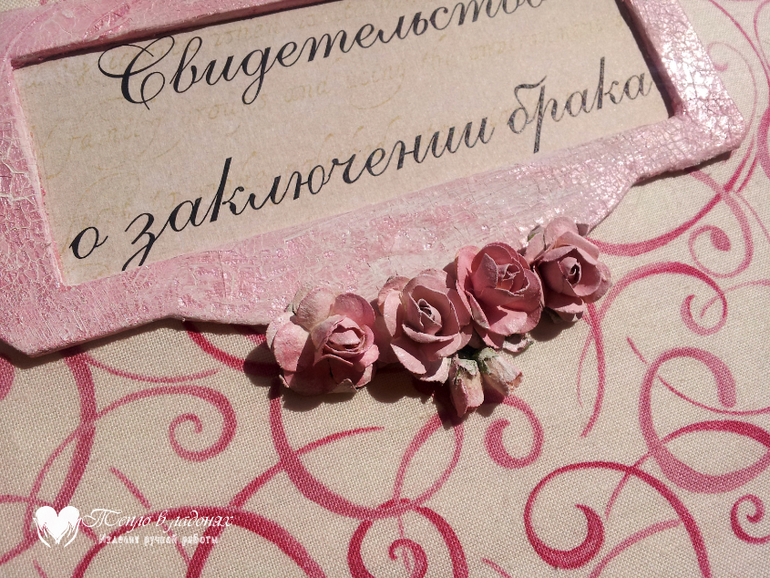 Свадебный набор