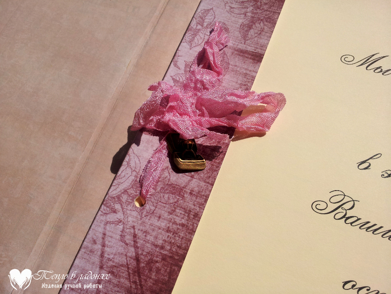 Свадебный набор