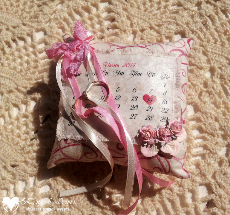 Свадебный набор