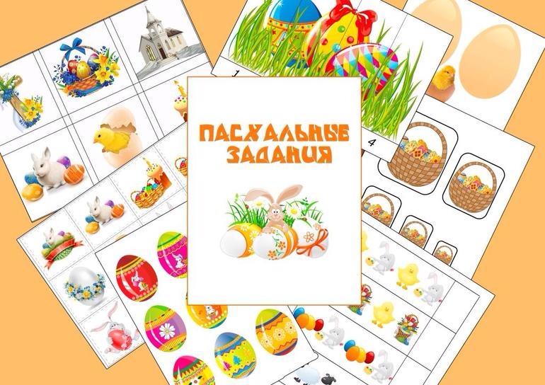 Пасхальный комплект