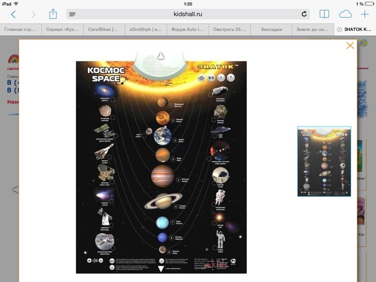 Мои хотелки