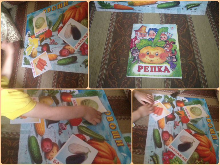 ФМ "Репка"