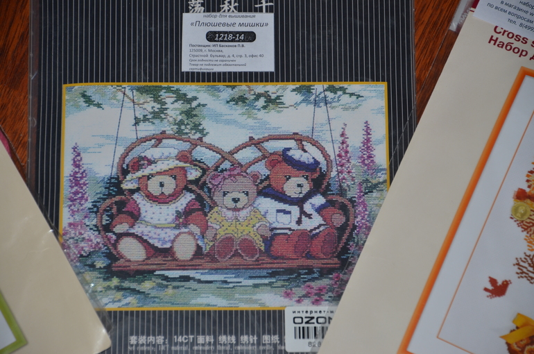 Пристрою 3 новых наборчика.