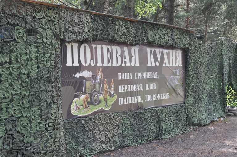 Танковый музей в пос. Снегири