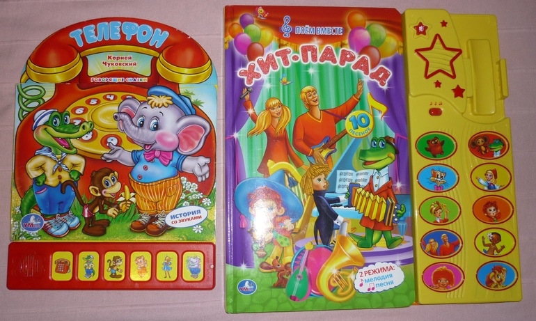 Книги УМКА