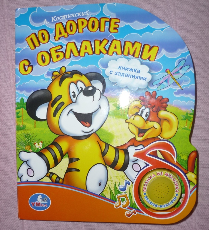 Книги УМКА