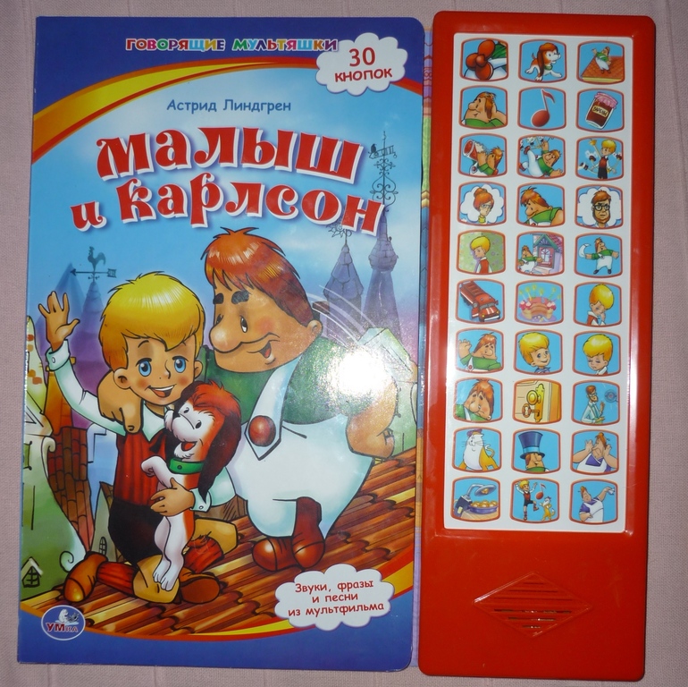 Книги УМКА