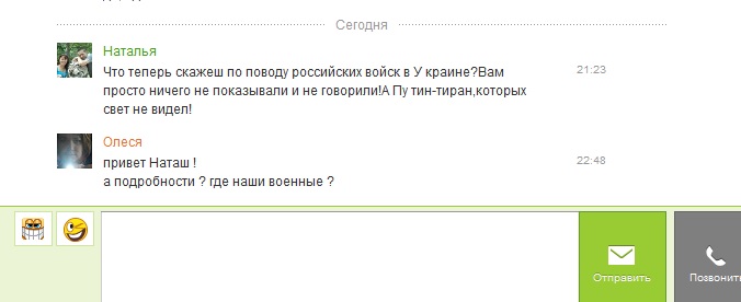 Выпала немного ...