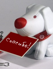 Спасибо за сюрприз!