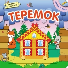 Новинки в 2 гнома (много фотографий)