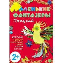 Интересные новинки