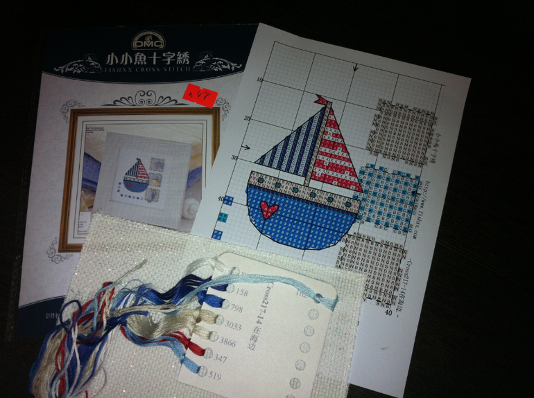 Готов кораблик