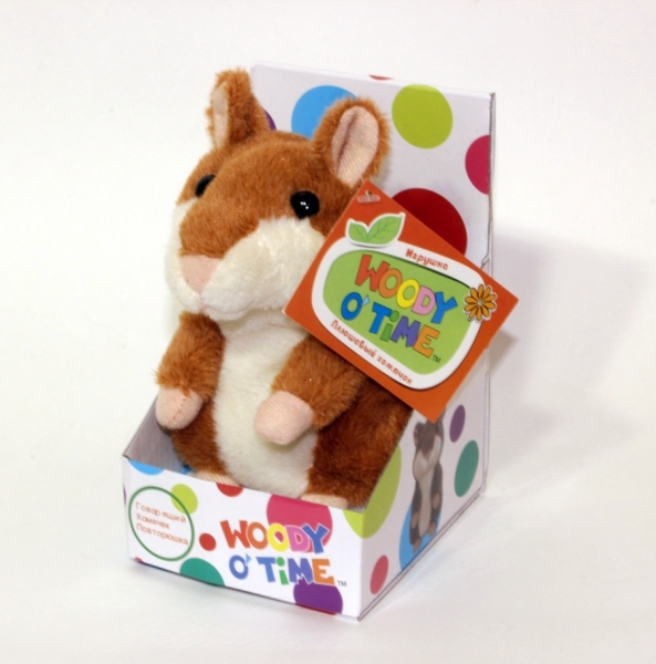 Хомяк повторюшка 550 руб.