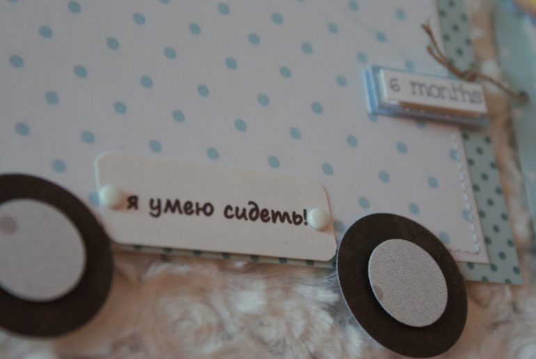 ПАРОВОЗ на годовасие)))