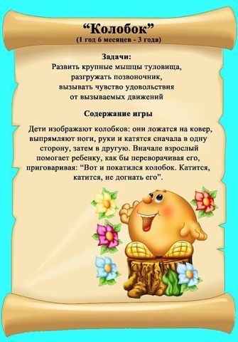 Копилочка 4