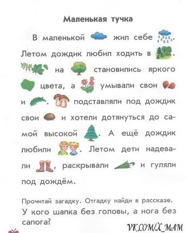 копилочка 3