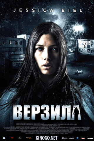 Просмотренное за зиму