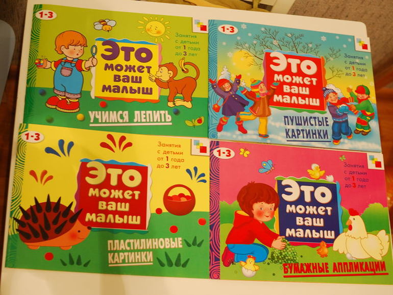Наши рабочие тетради