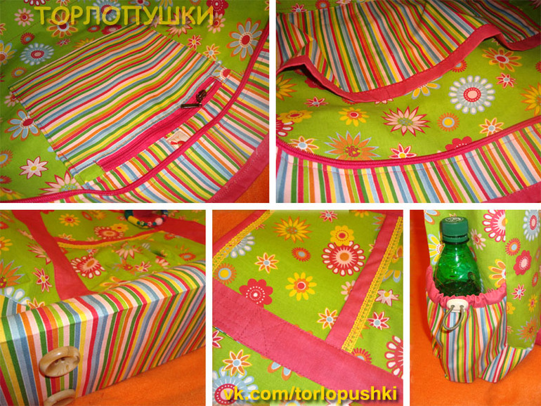 Пляжная сумка