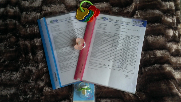 Обратный отсчёт...1 месяц до первого визита в клинику.