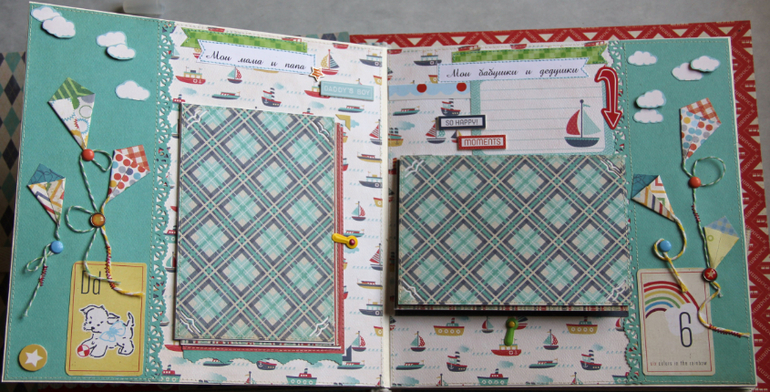 Мальчуковый альбом