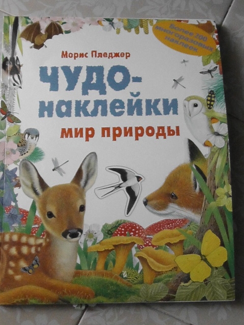 полки уплотняются