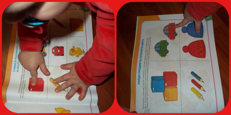 ТН Цвета (красный, зелёный)