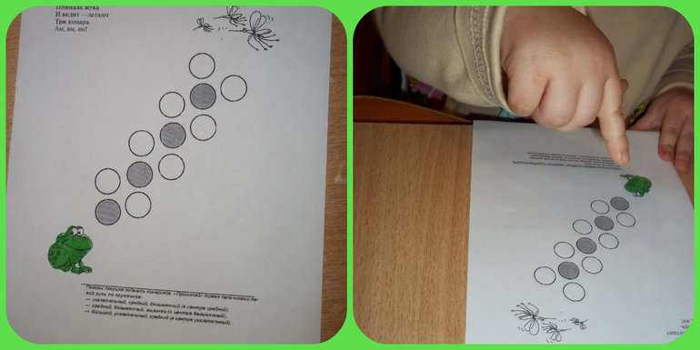 ТН Цвета (красный, зелёный)