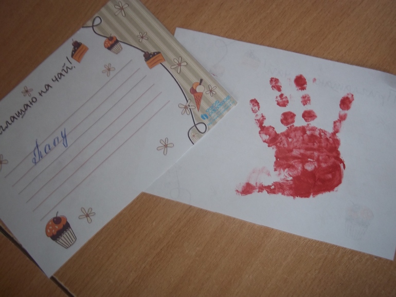 ТЗ Английское чаепитие