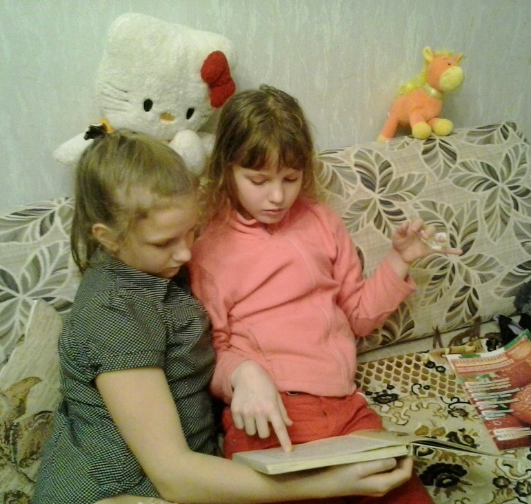 Таня читает с Юлей