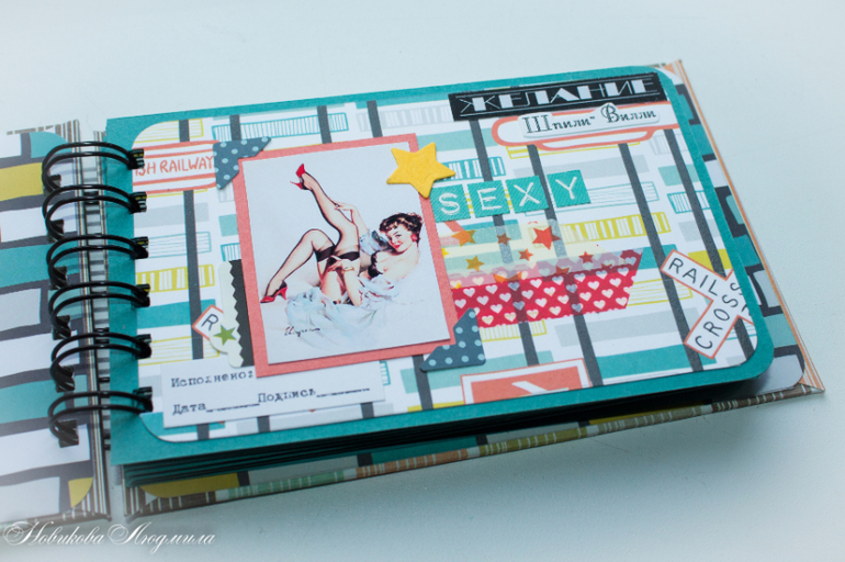 Чековая книжка