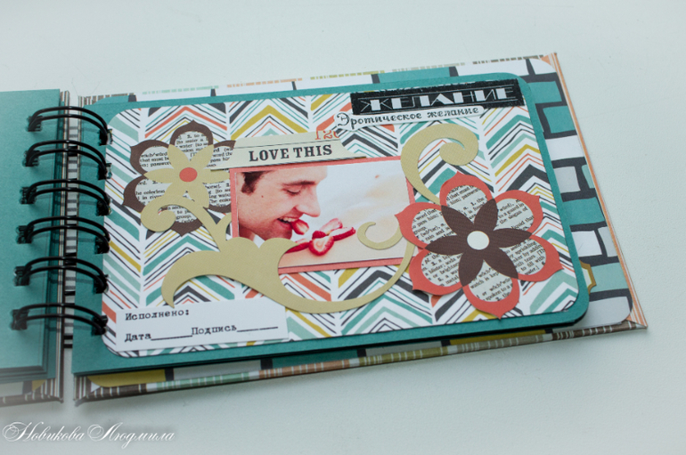 Чековая книжка