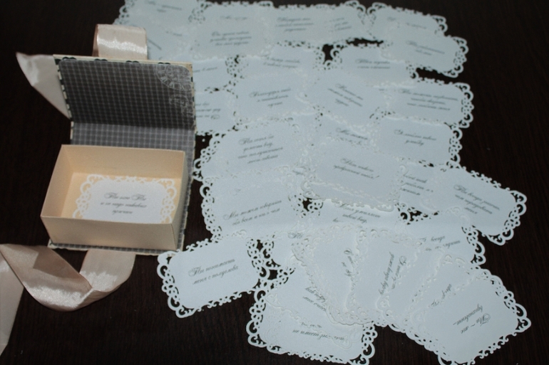 50 причин моей любви