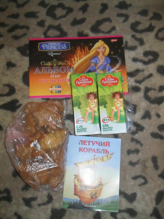 У нас снова подарочки!!!!!