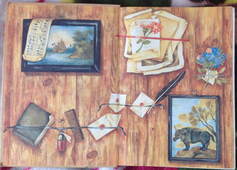 Поездка на дачу)