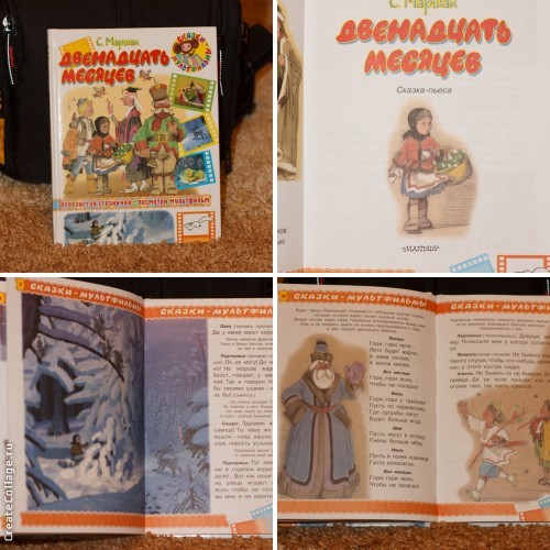 Заказик пришел))