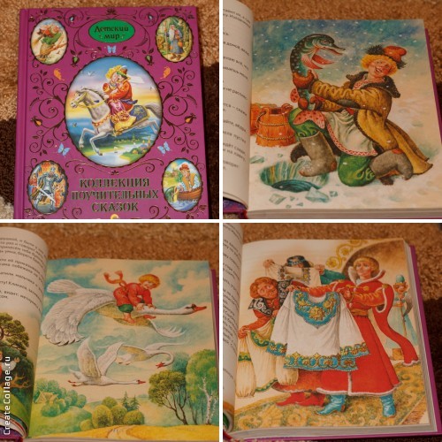 Заказик пришел))